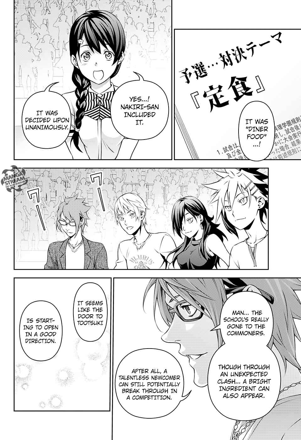 Page 20 Chapter 1 Shokugeki no Soma ~Le Dessert~