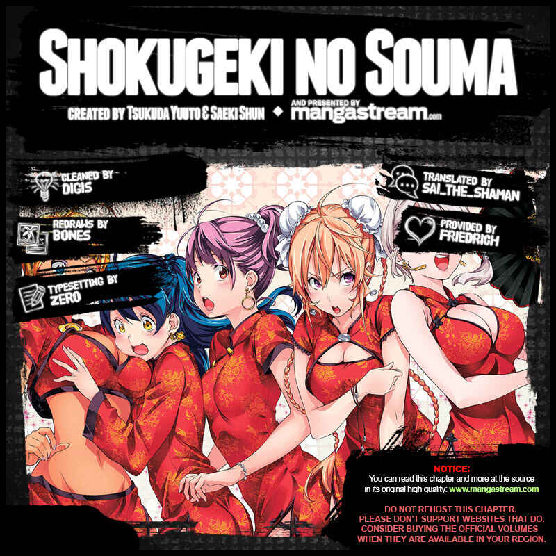 Page 3 Chapter 1 Shokugeki no Soma ~Le Dessert~
