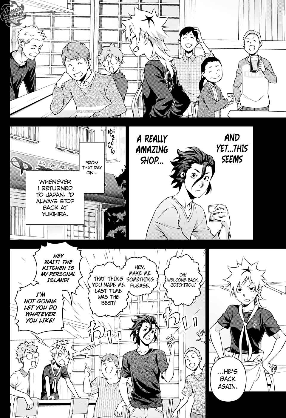 Page 10 Chapter 2 Shokugeki no Soma ~Le Dessert~