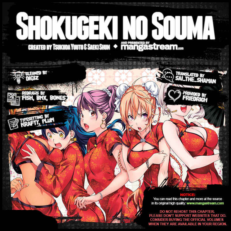Page 3 Chapter 2 Shokugeki no Soma ~Le Dessert~