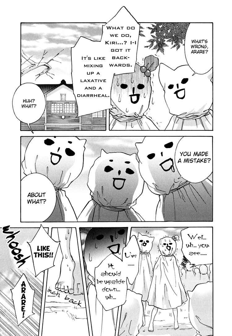 Page 15 Chapter 6 Tokimeki☆Mononoke Jogakuen