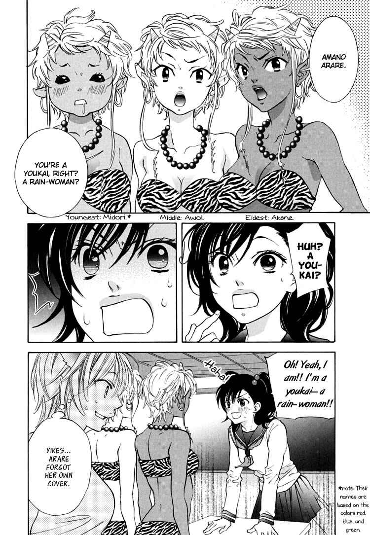 Page 2 Chapter 6 Tokimeki☆Mononoke Jogakuen