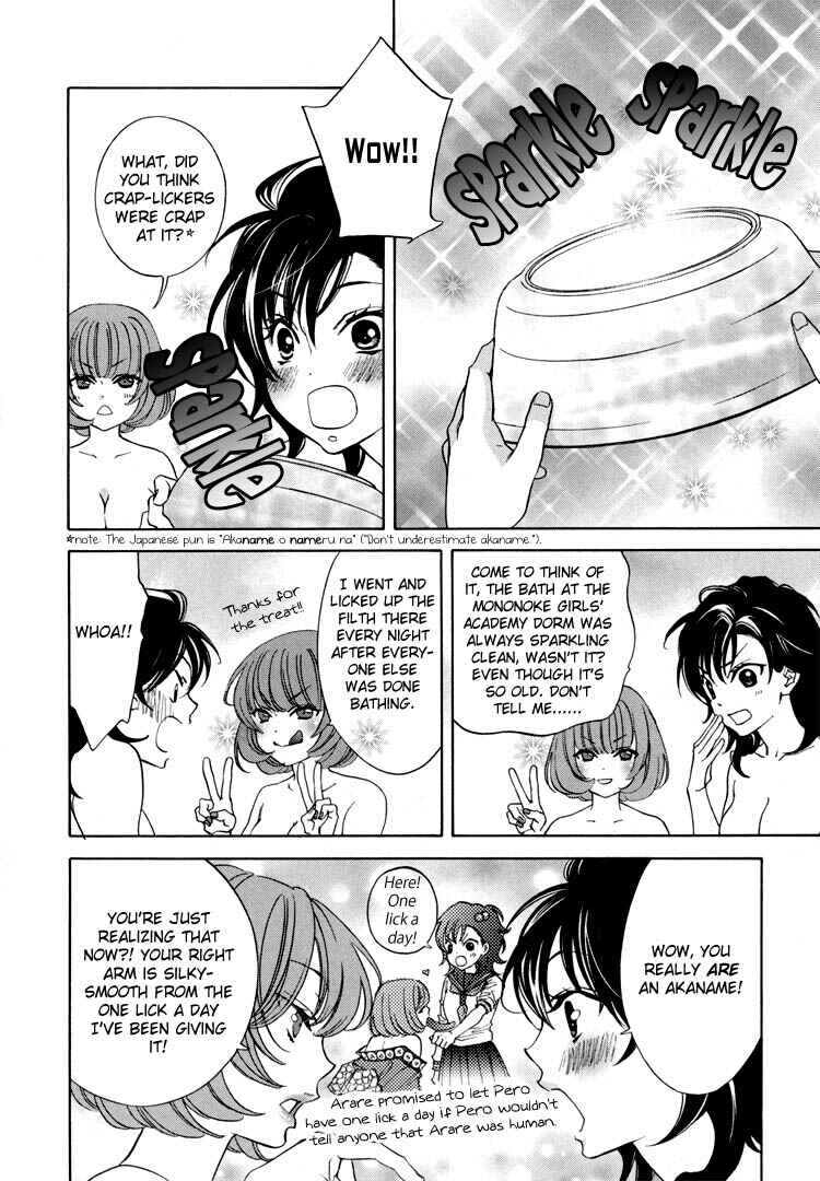 Page 10 Chapter 13 Tokimeki☆Mononoke Jogakuen