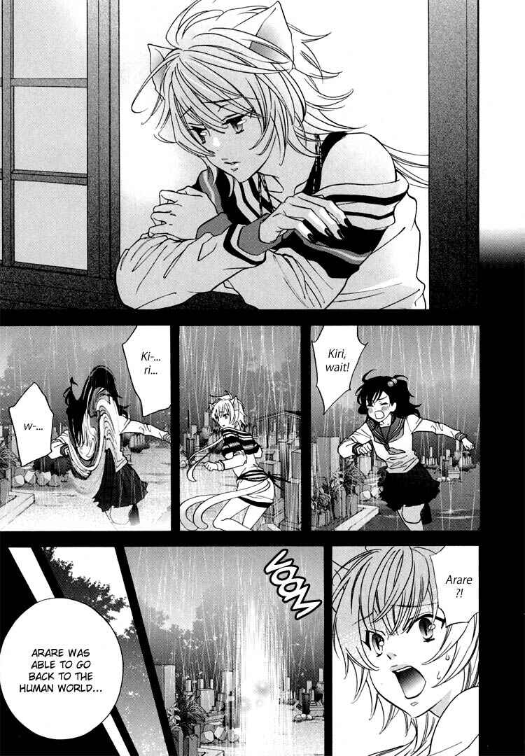 Page 15 Chapter 13 Tokimeki☆Mononoke Jogakuen