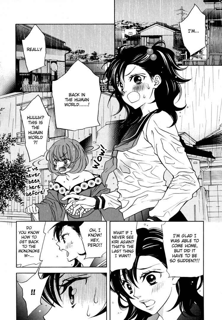 Page 2 Chapter 13 Tokimeki☆Mononoke Jogakuen