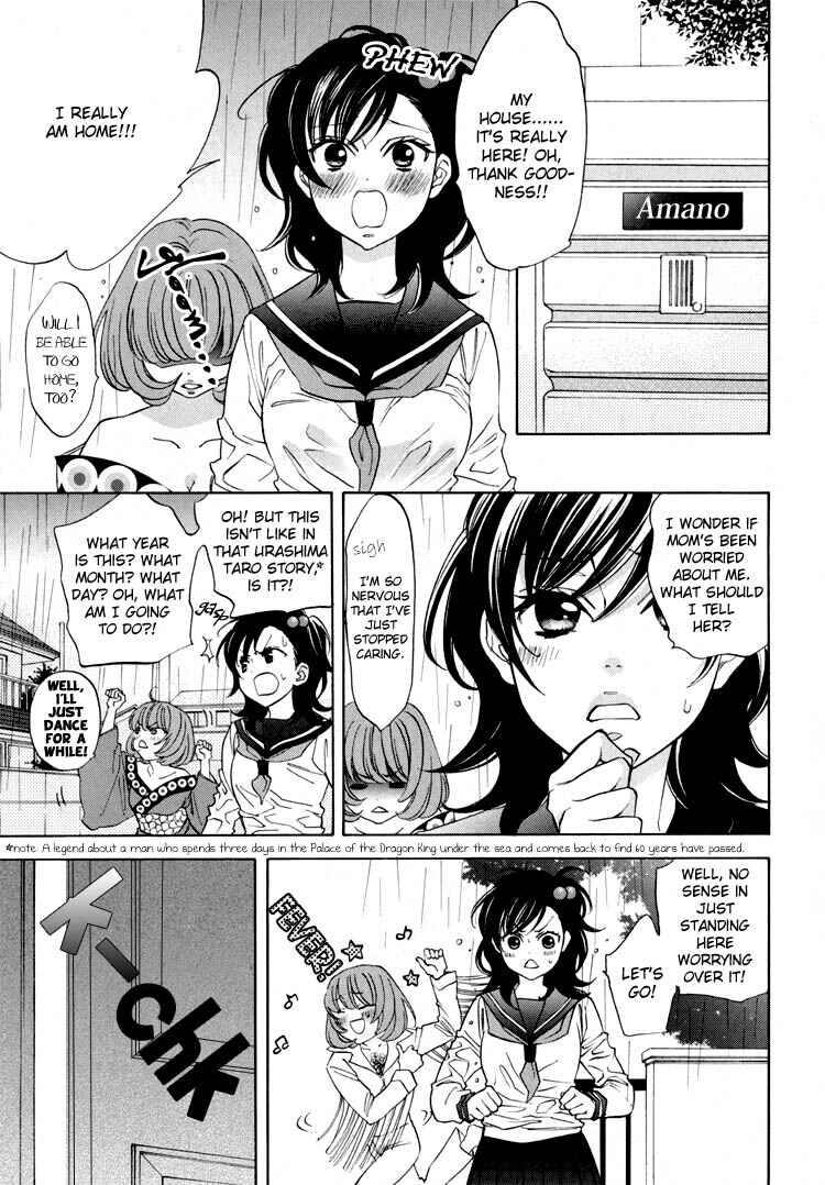 Page 5 Chapter 13 Tokimeki☆Mononoke Jogakuen