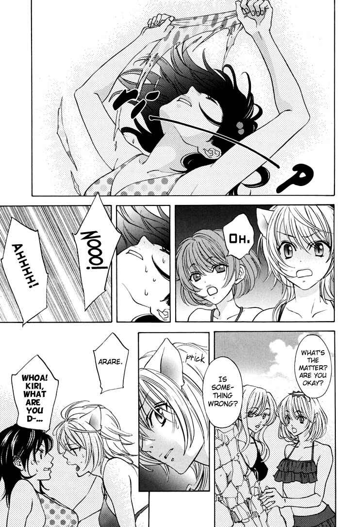Page 11 Chapter 5 Tokimeki☆Mononoke Jogakuen