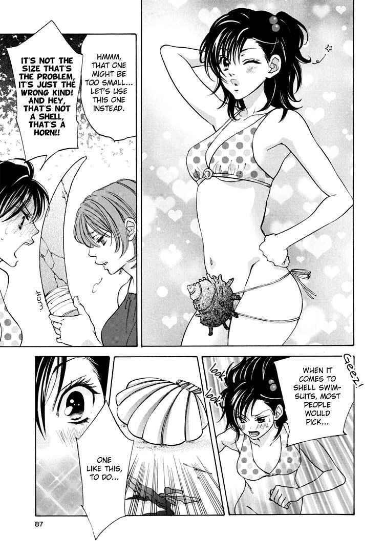 Page 15 Chapter 5 Tokimeki☆Mononoke Jogakuen