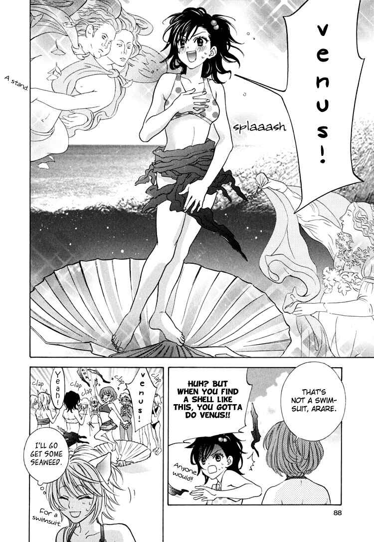 Page 16 Chapter 5 Tokimeki☆Mononoke Jogakuen