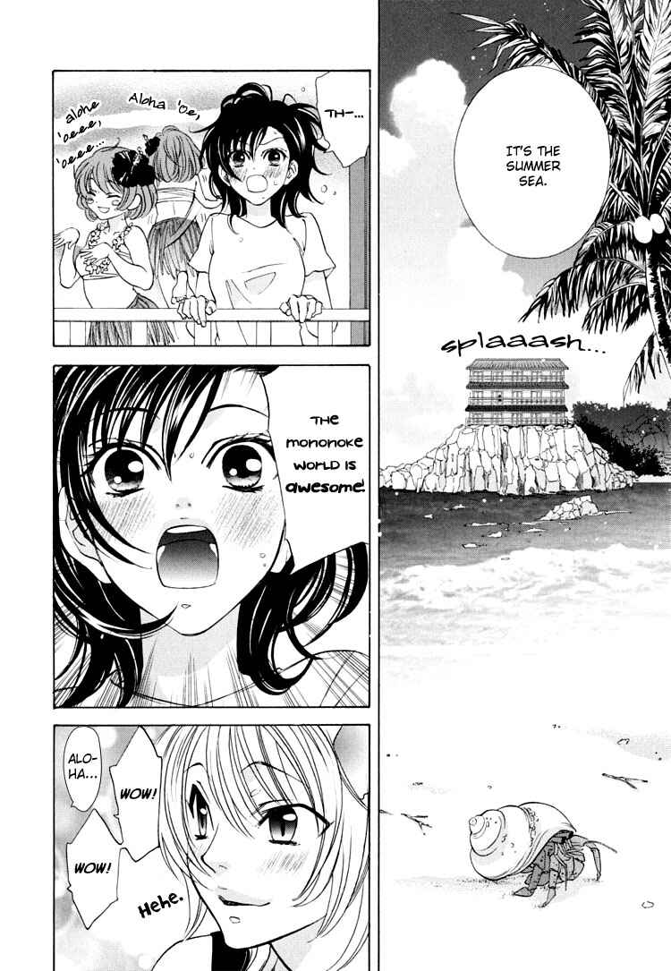 Page 6 Chapter 5 Tokimeki☆Mononoke Jogakuen