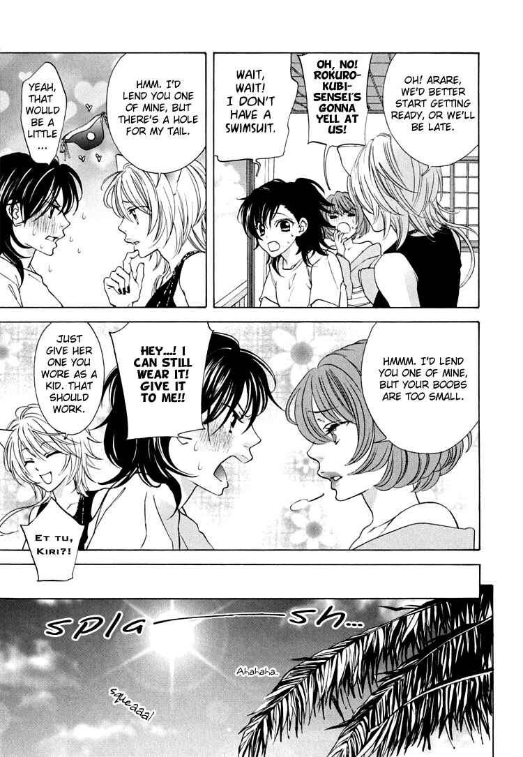 Page 7 Chapter 5 Tokimeki☆Mononoke Jogakuen