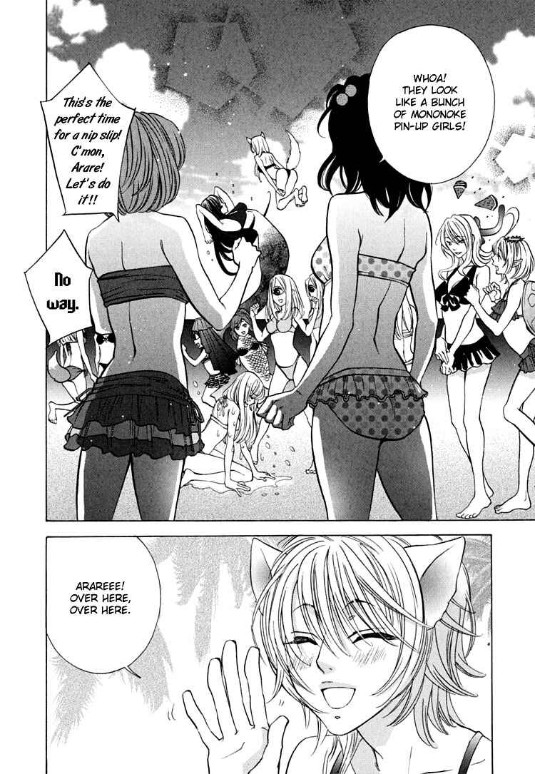 Page 8 Chapter 5 Tokimeki☆Mononoke Jogakuen