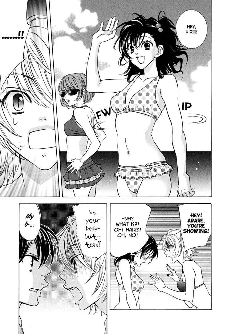 Page 9 Chapter 5 Tokimeki☆Mononoke Jogakuen