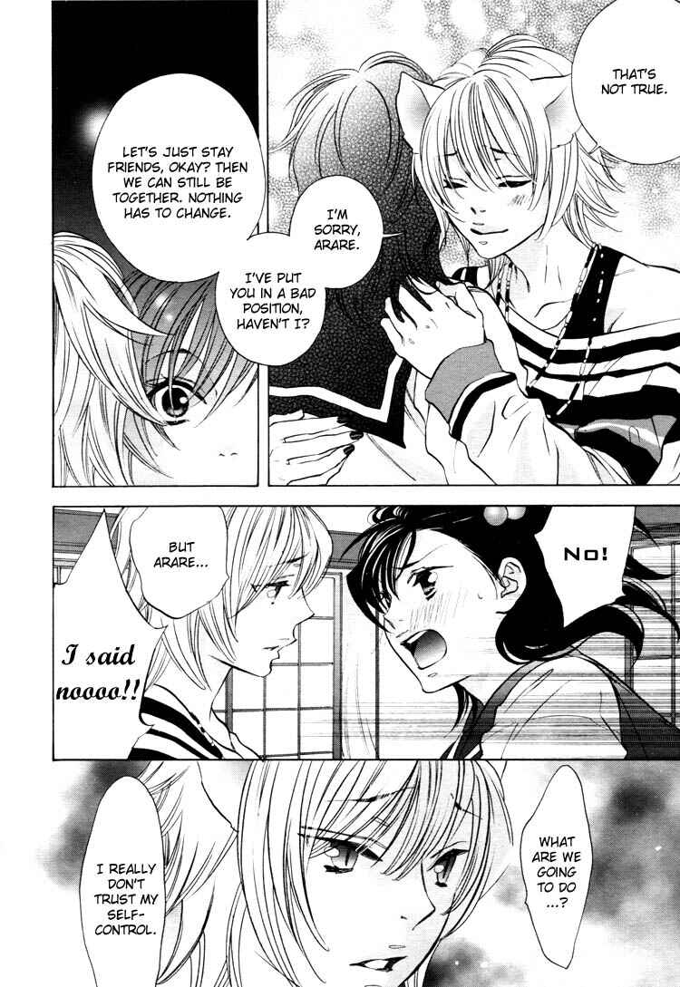 Page 8 Chapter 9.2 Tokimeki☆Mononoke Jogakuen