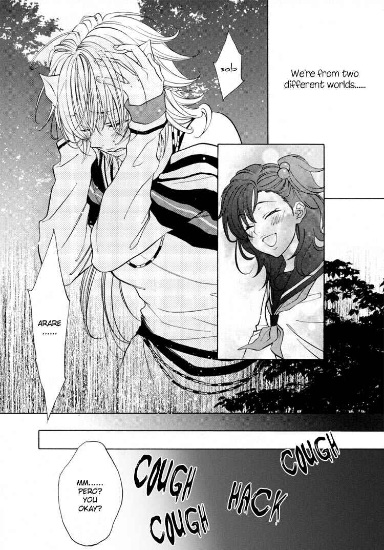 Page 11 Chapter 14 Tokimeki☆Mononoke Jogakuen