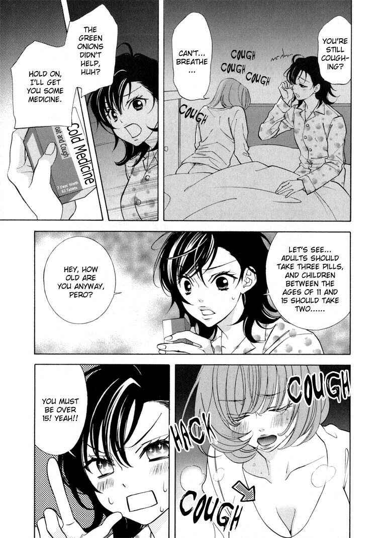 Page 12 Chapter 14 Tokimeki☆Mononoke Jogakuen