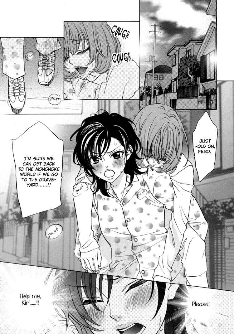 Page 14 Chapter 14 Tokimeki☆Mononoke Jogakuen