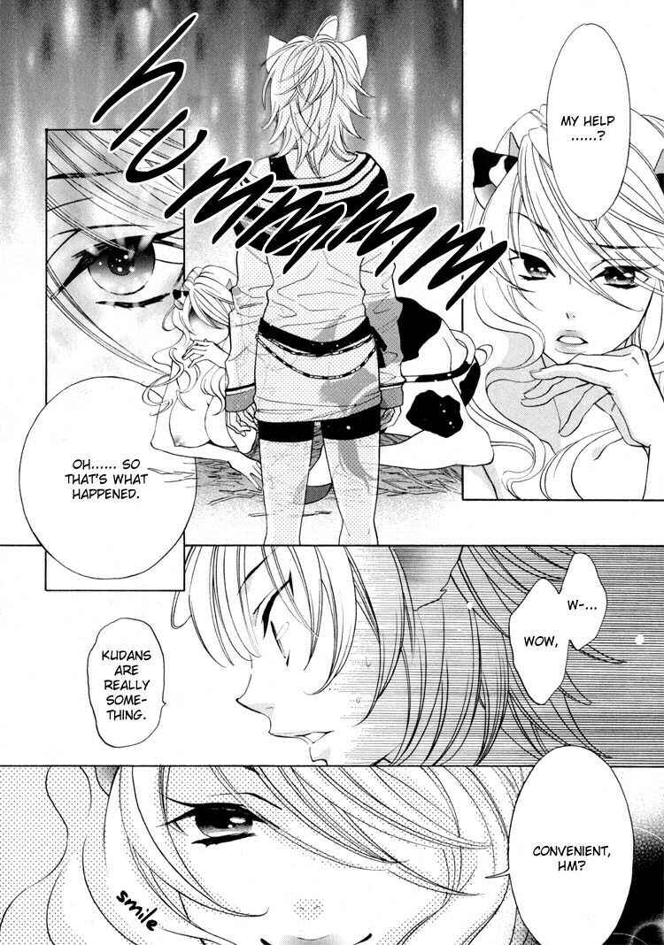 Page 3 Chapter 14 Tokimeki☆Mononoke Jogakuen