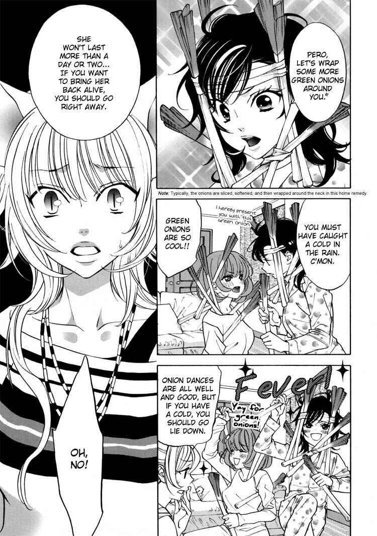 Page 6 Chapter 14 Tokimeki☆Mononoke Jogakuen