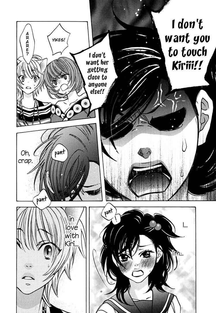 Page 12 Chapter 8 Tokimeki☆Mononoke Jogakuen