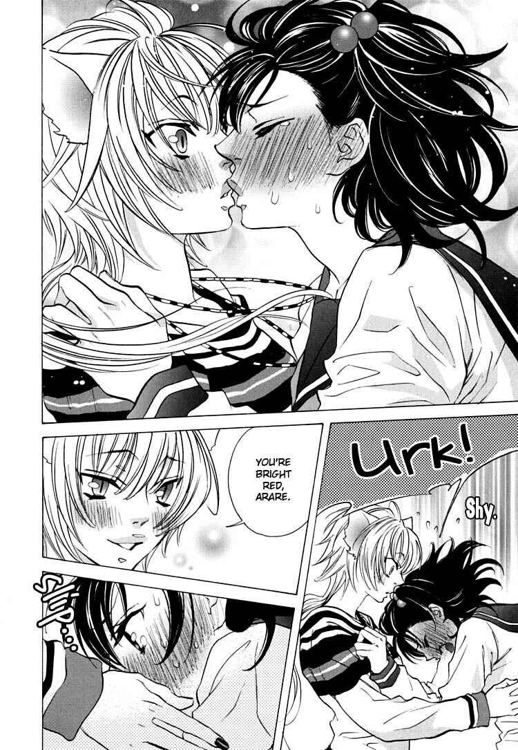 Page 16 Chapter 8 Tokimeki☆Mononoke Jogakuen