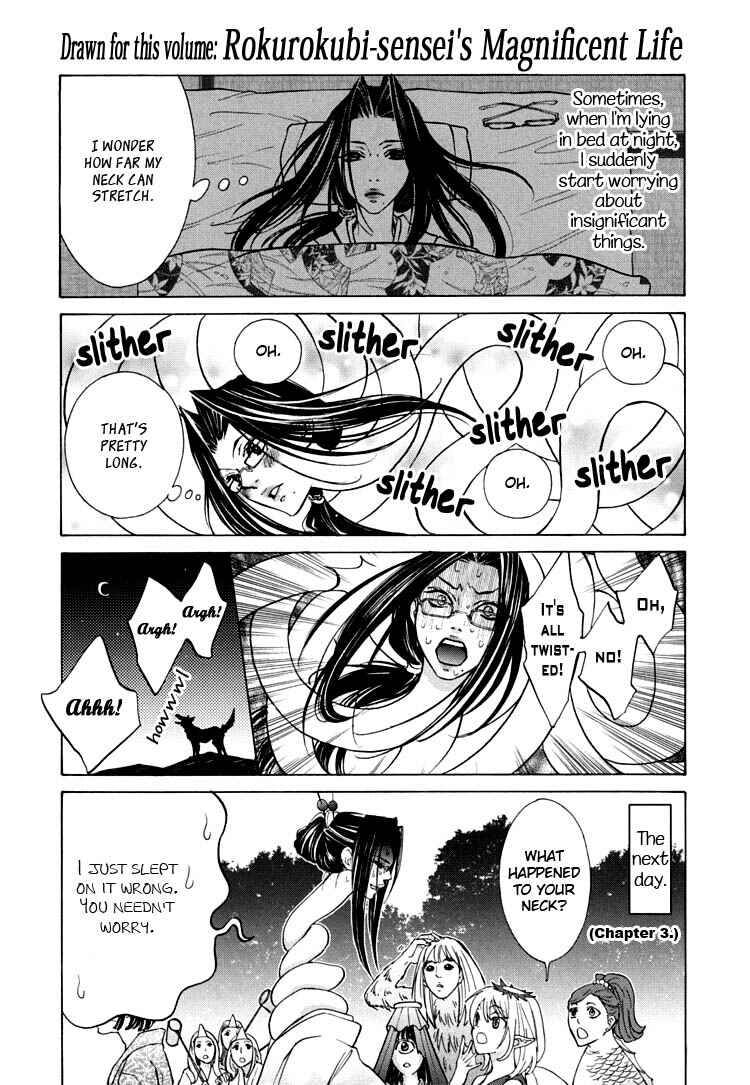 Page 20 Chapter 8 Tokimeki☆Mononoke Jogakuen