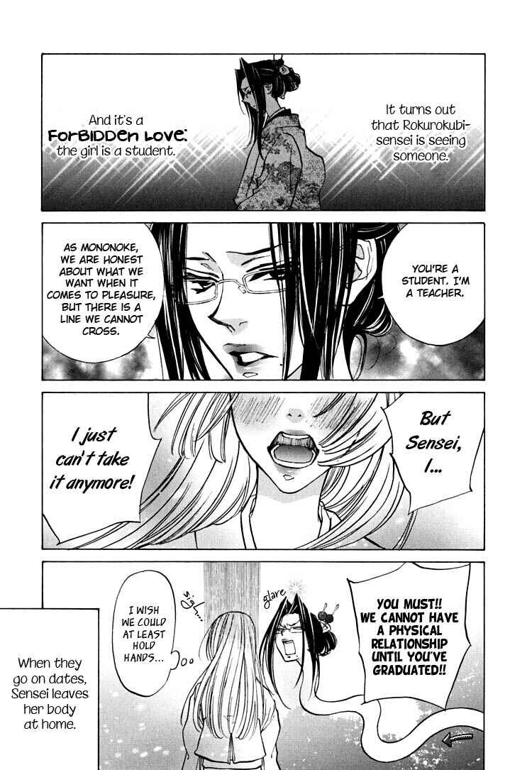 Page 21 Chapter 8 Tokimeki☆Mononoke Jogakuen