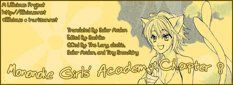 Page 23 Chapter 8 Tokimeki☆Mononoke Jogakuen