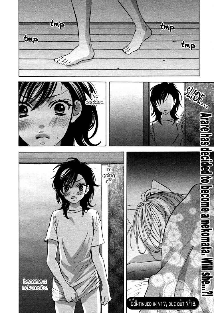 Page 16 Chapter 10 Tokimeki☆Mononoke Jogakuen