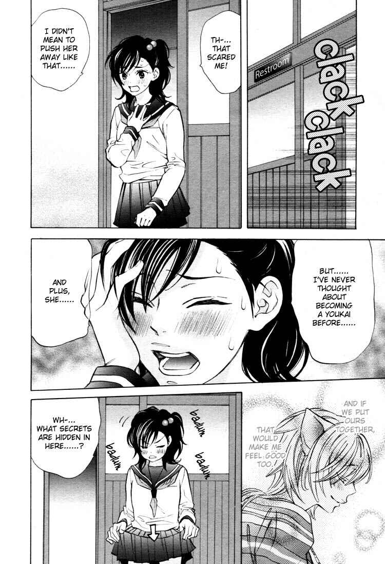 Page 2 Chapter 10 Tokimeki☆Mononoke Jogakuen