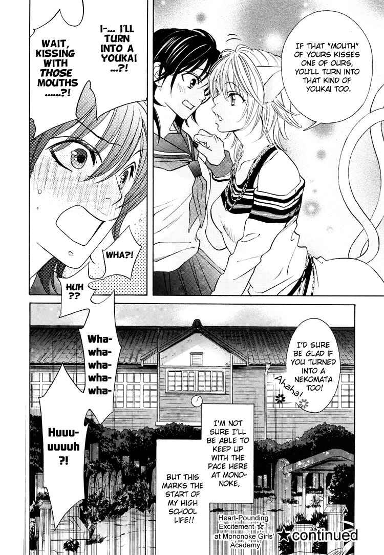Page 16 Chapter 2 Tokimeki☆Mononoke Jogakuen