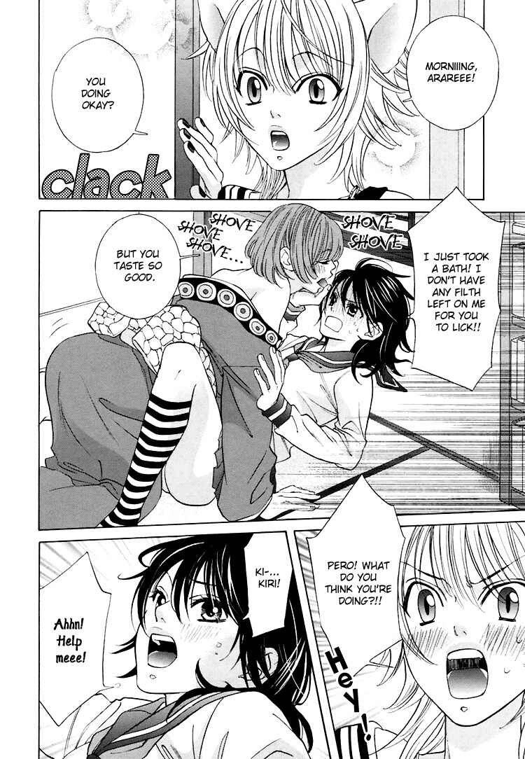Page 2 Chapter 2 Tokimeki☆Mononoke Jogakuen