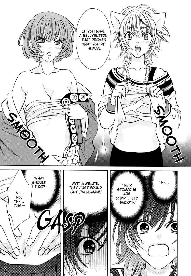 Page 5 Chapter 2 Tokimeki☆Mononoke Jogakuen