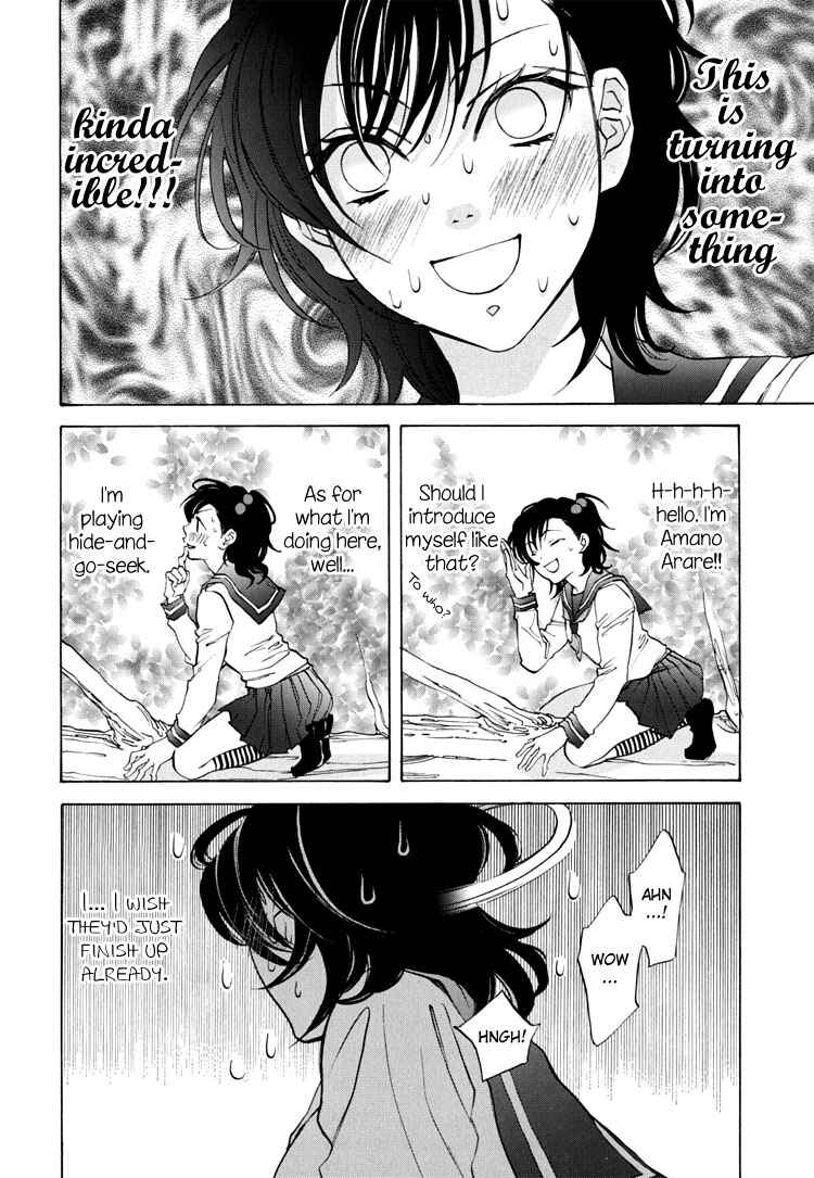 Page 12 Chapter 7 Tokimeki☆Mononoke Jogakuen