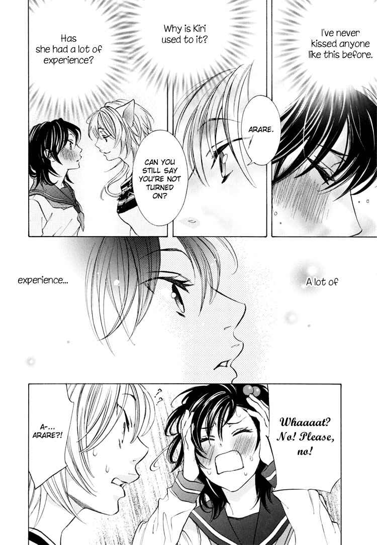 Page 16 Chapter 7 Tokimeki☆Mononoke Jogakuen