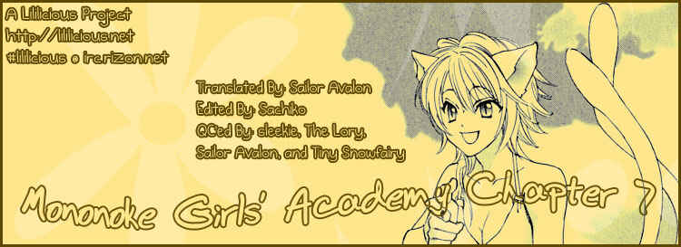 Page 18 Chapter 7 Tokimeki☆Mononoke Jogakuen
