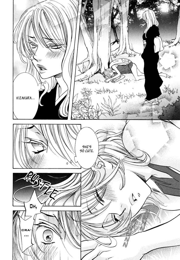 Page 2 Chapter 7 Tokimeki☆Mononoke Jogakuen