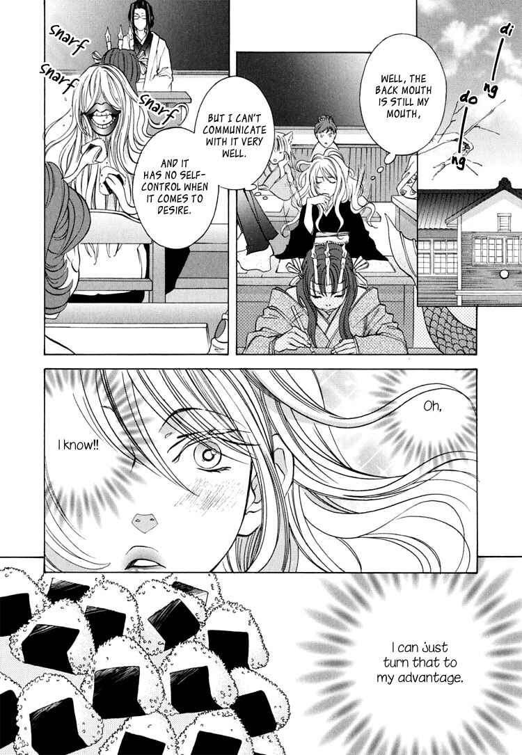 Page 6 Chapter 7 Tokimeki☆Mononoke Jogakuen