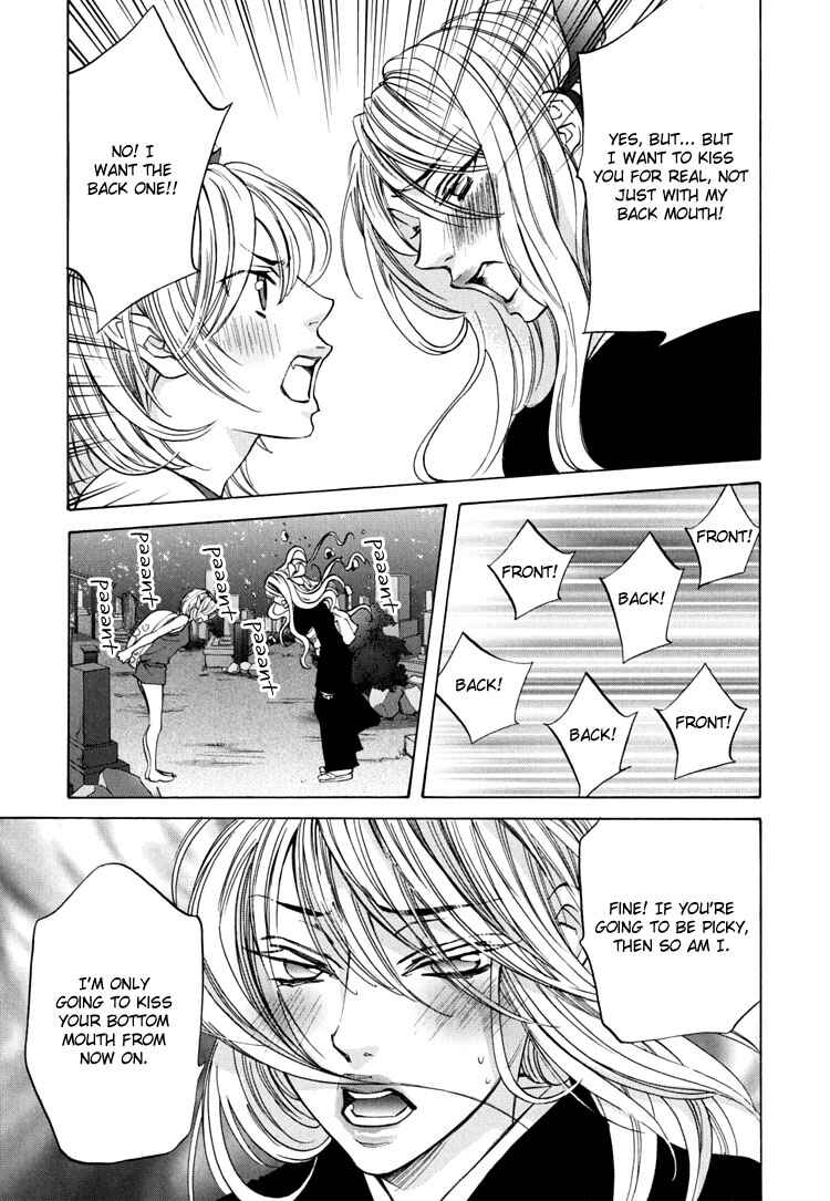Page 9 Chapter 7 Tokimeki☆Mononoke Jogakuen