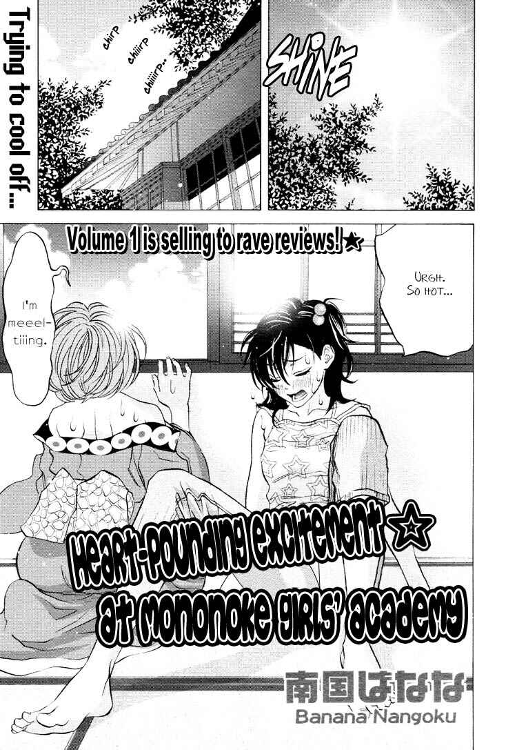 Page 1 Chapter 9.1 Tokimeki☆Mononoke Jogakuen