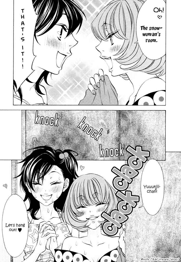 Page 3 Chapter 9.1 Tokimeki☆Mononoke Jogakuen