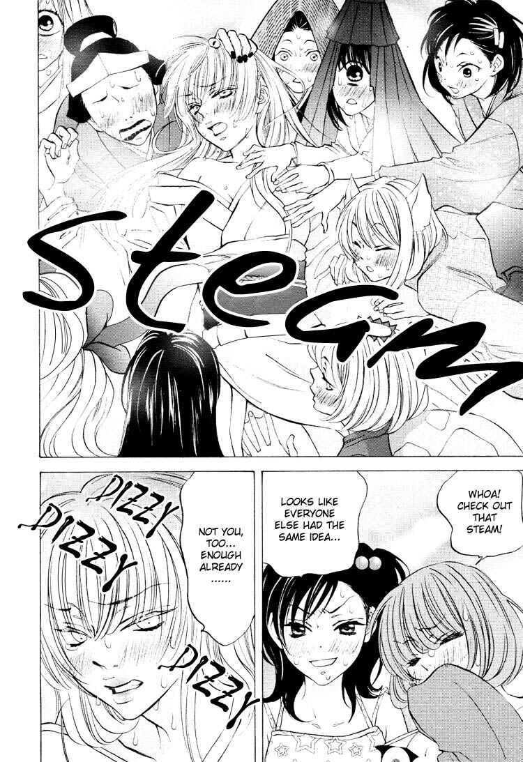 Page 4 Chapter 9.1 Tokimeki☆Mononoke Jogakuen