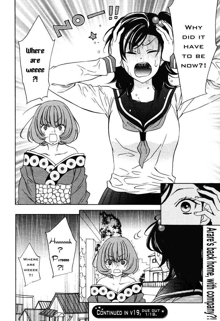 Page 16 Chapter 12 Tokimeki☆Mononoke Jogakuen