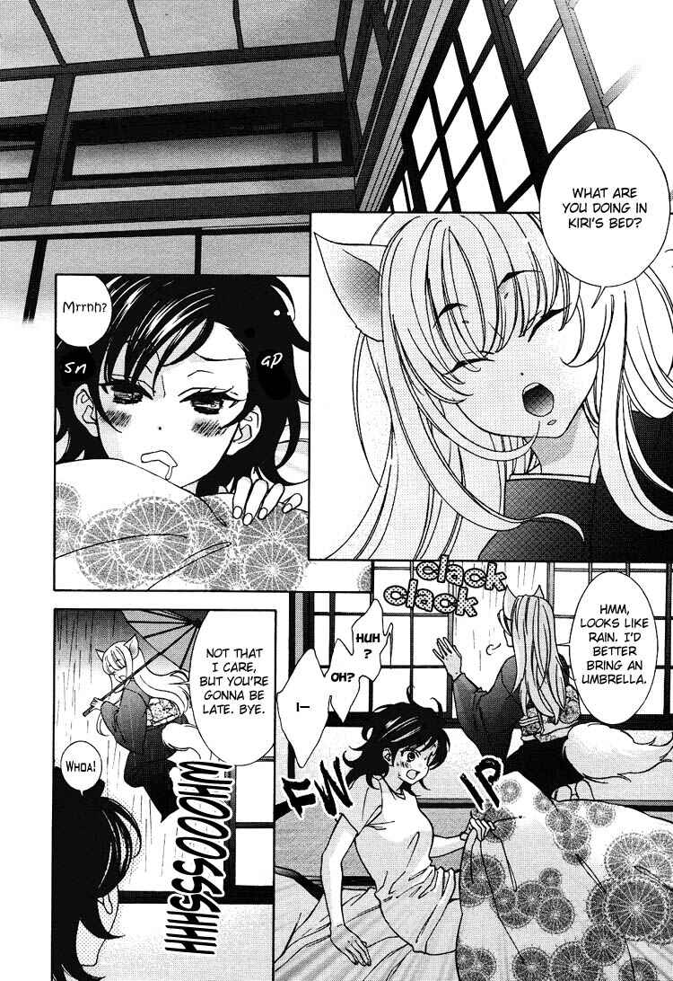 Page 2 Chapter 12 Tokimeki☆Mononoke Jogakuen