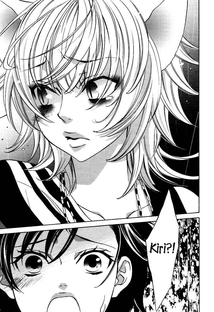 Page 7 Chapter 12 Tokimeki☆Mononoke Jogakuen