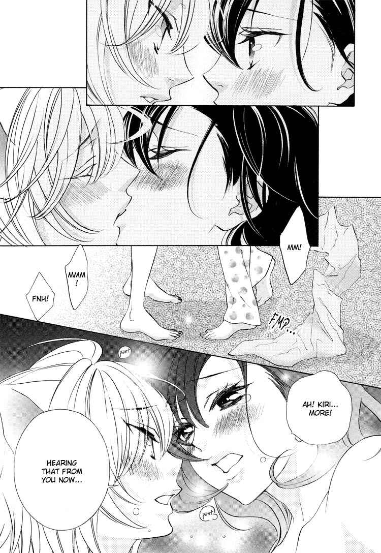 Page 11 Chapter 15 Tokimeki☆Mononoke Jogakuen