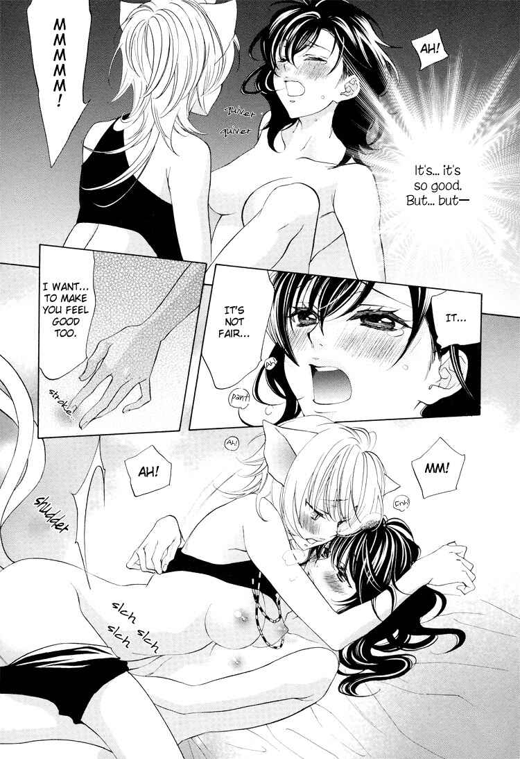 Page 13 Chapter 15 Tokimeki☆Mononoke Jogakuen