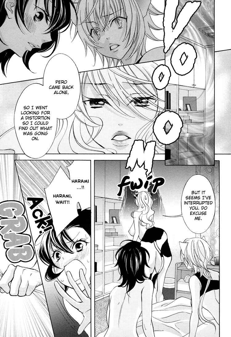 Page 19 Chapter 15 Tokimeki☆Mononoke Jogakuen