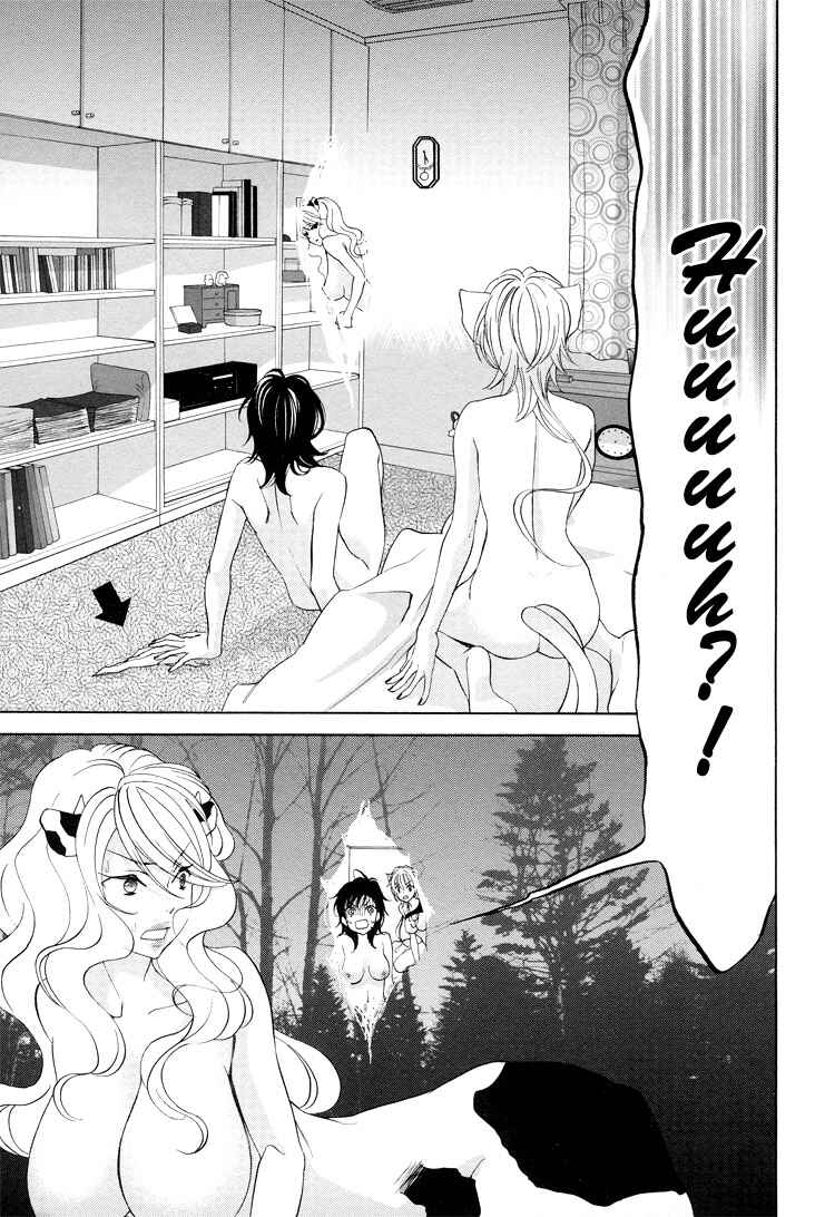 Page 21 Chapter 15 Tokimeki☆Mononoke Jogakuen
