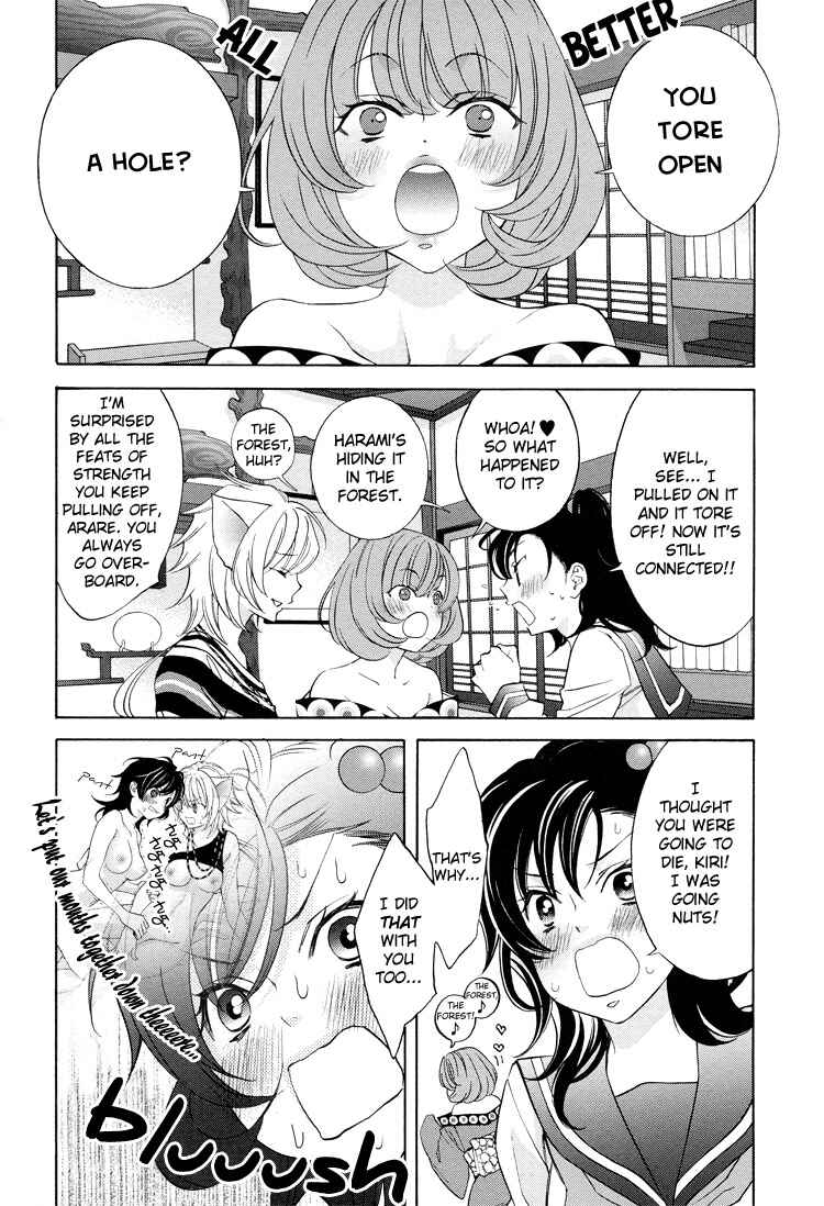 Page 22 Chapter 15 Tokimeki☆Mononoke Jogakuen